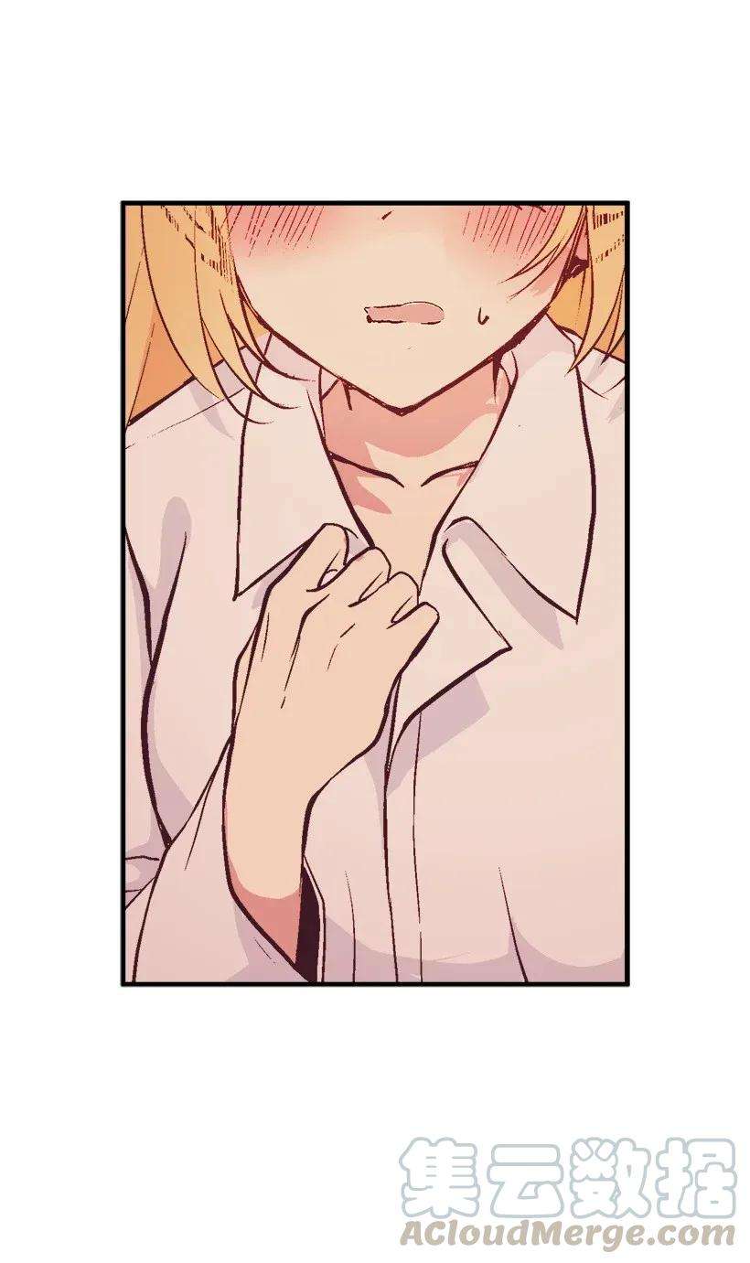 失落的公主37 无法入睡