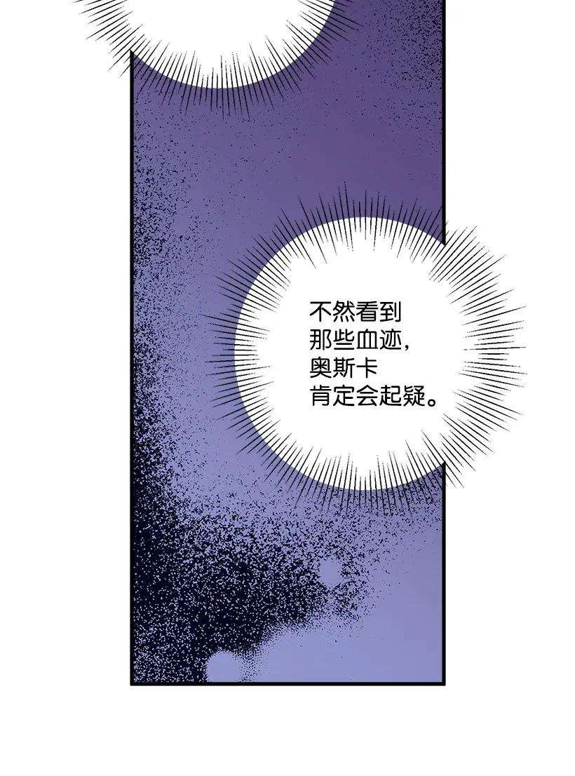 失落的公主37 无法入睡