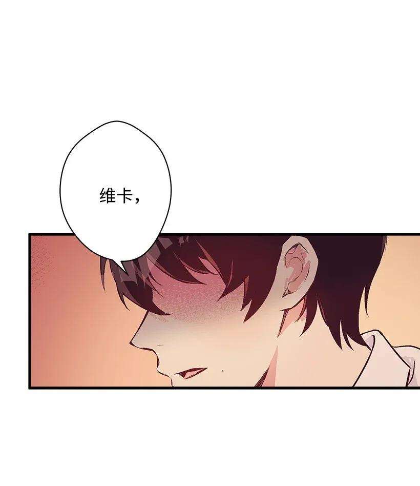 失落的公主37 无法入睡