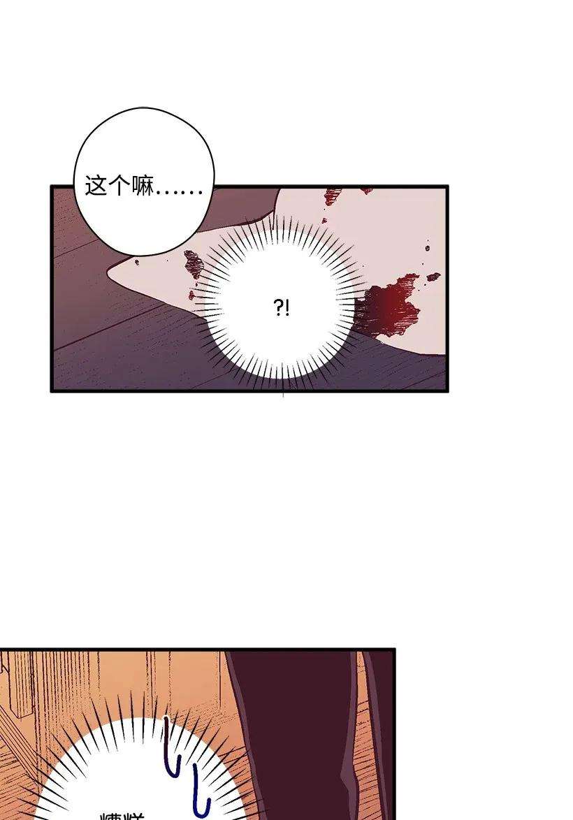 失落的公主37 无法入睡