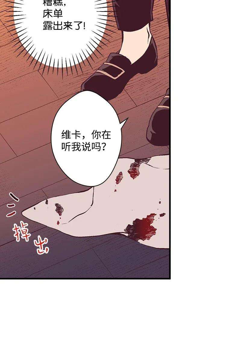 失落的公主37 无法入睡