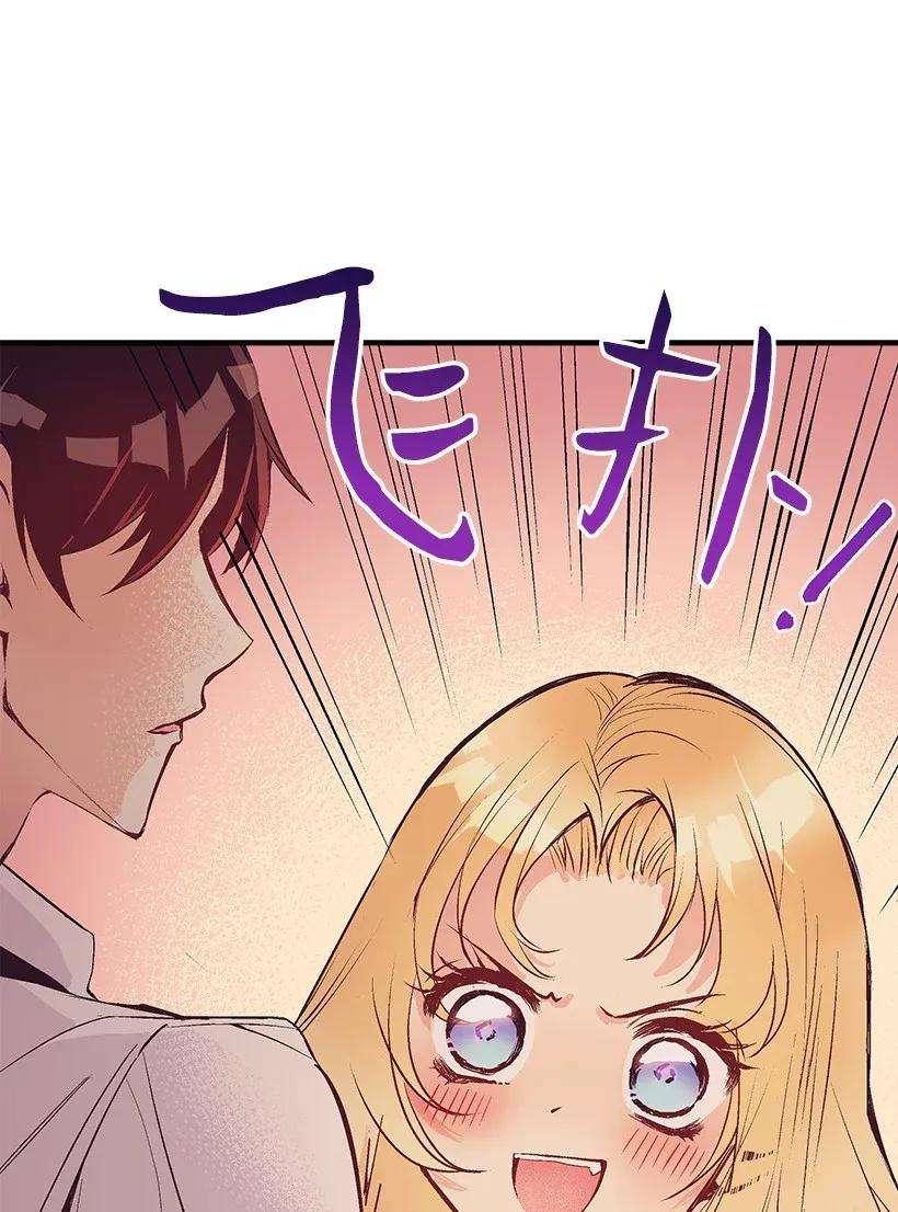 失落的公主37 无法入睡