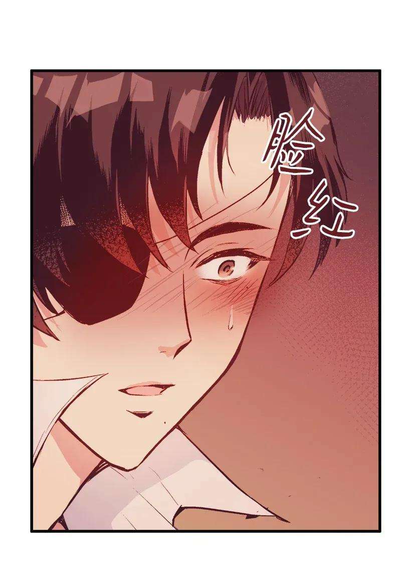 失落的公主37 无法入睡