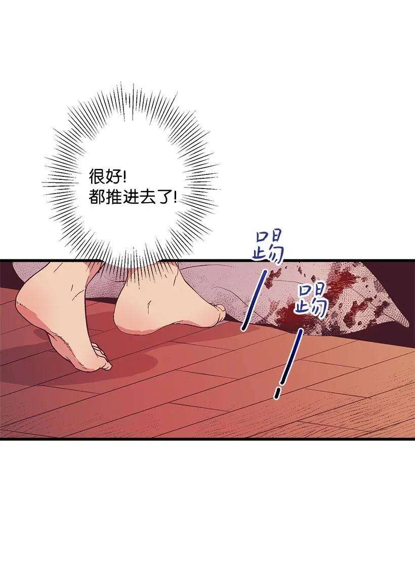 失落的公主37 无法入睡