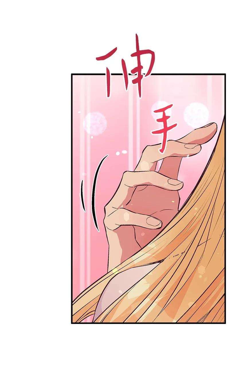 失落的公主37 无法入睡