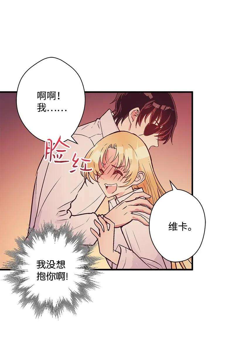 失落的公主37 无法入睡