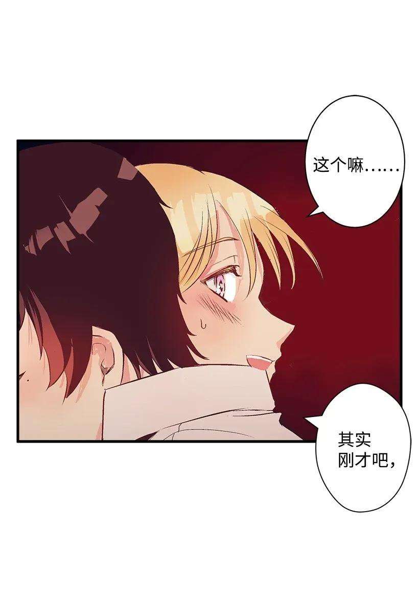 失落的公主37 无法入睡