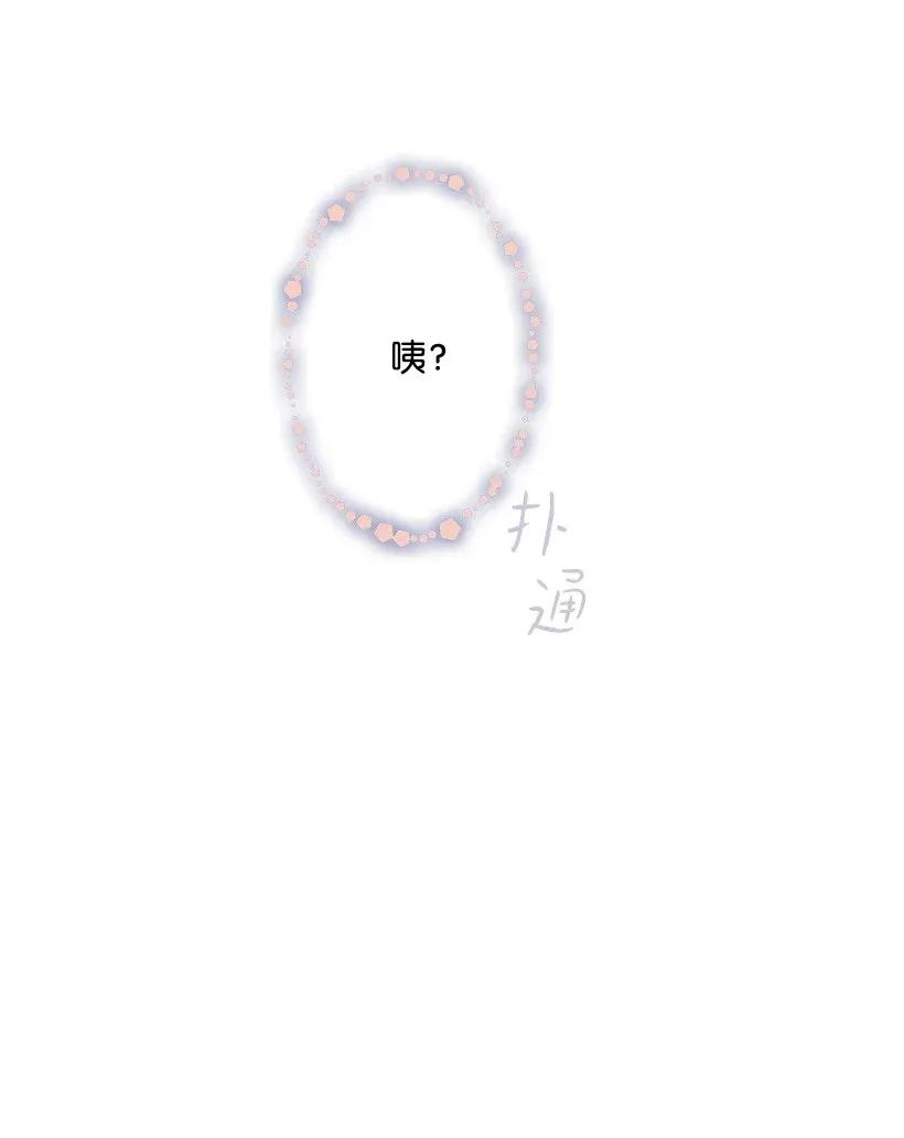 失落的公主37 无法入睡