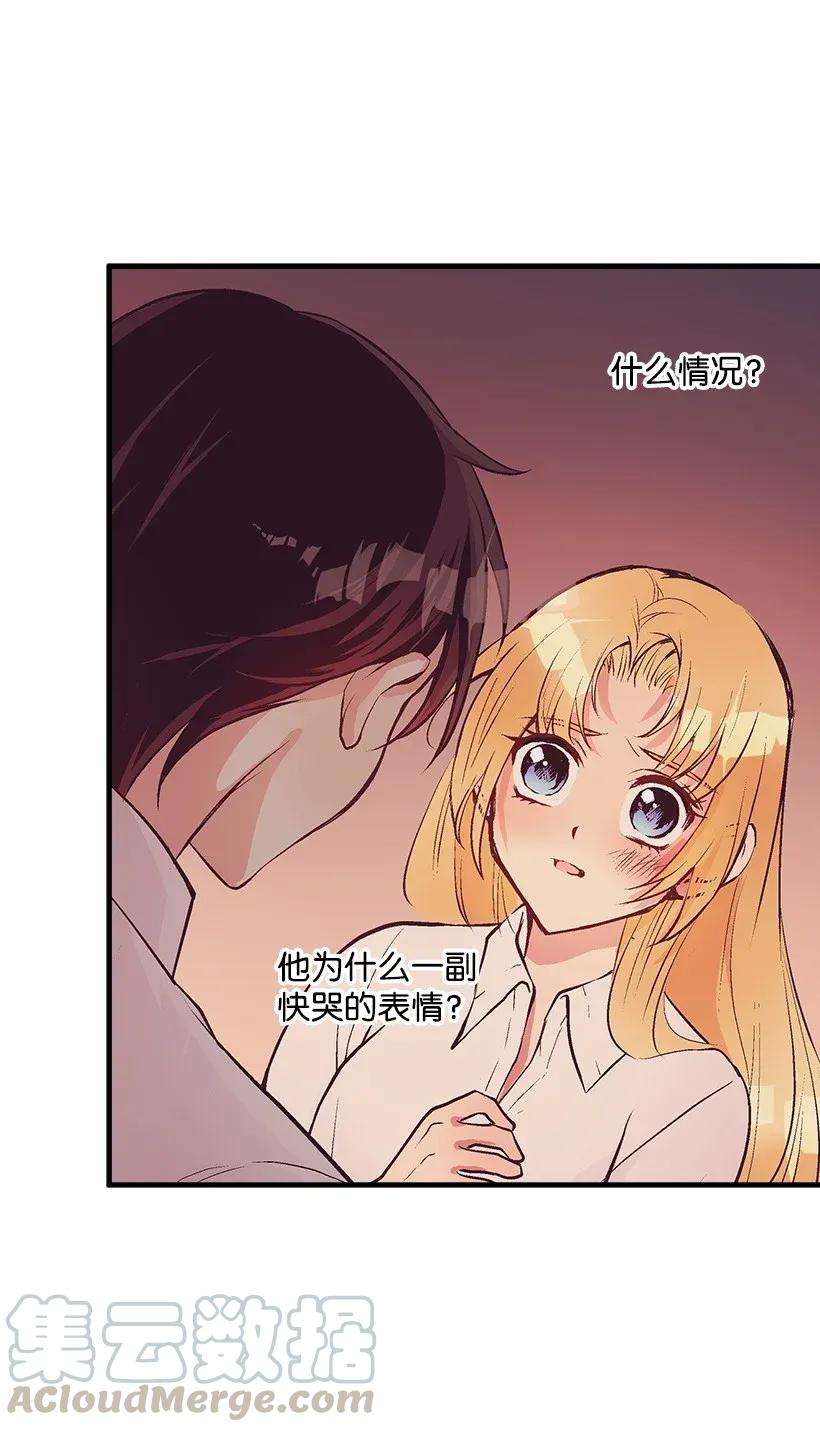 失落的公主37 无法入睡