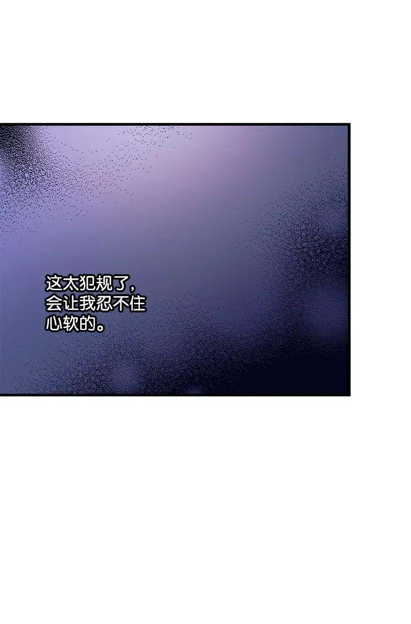 失落的公主37 无法入睡