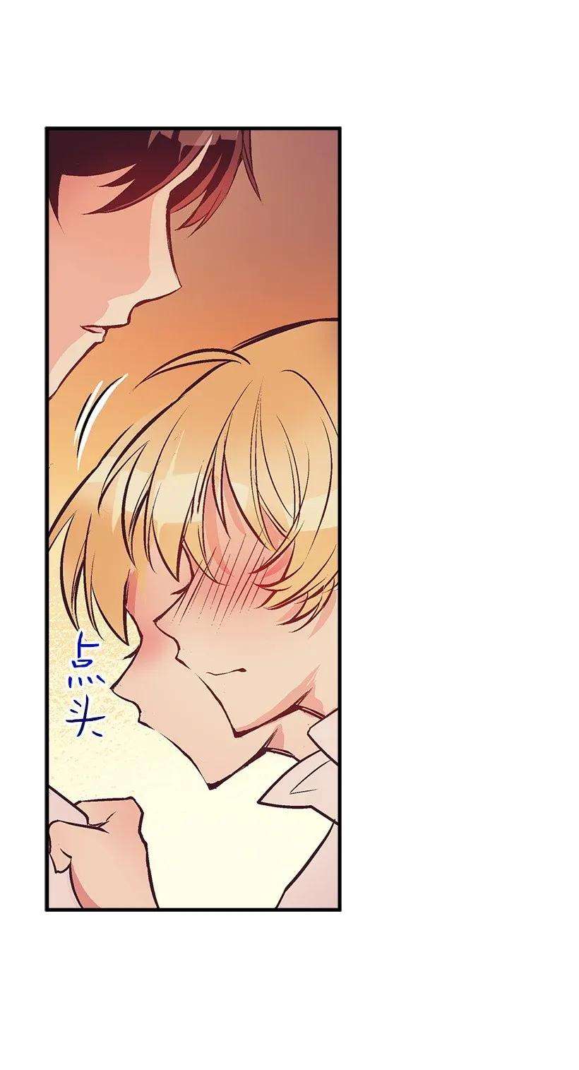 失落的公主37 无法入睡