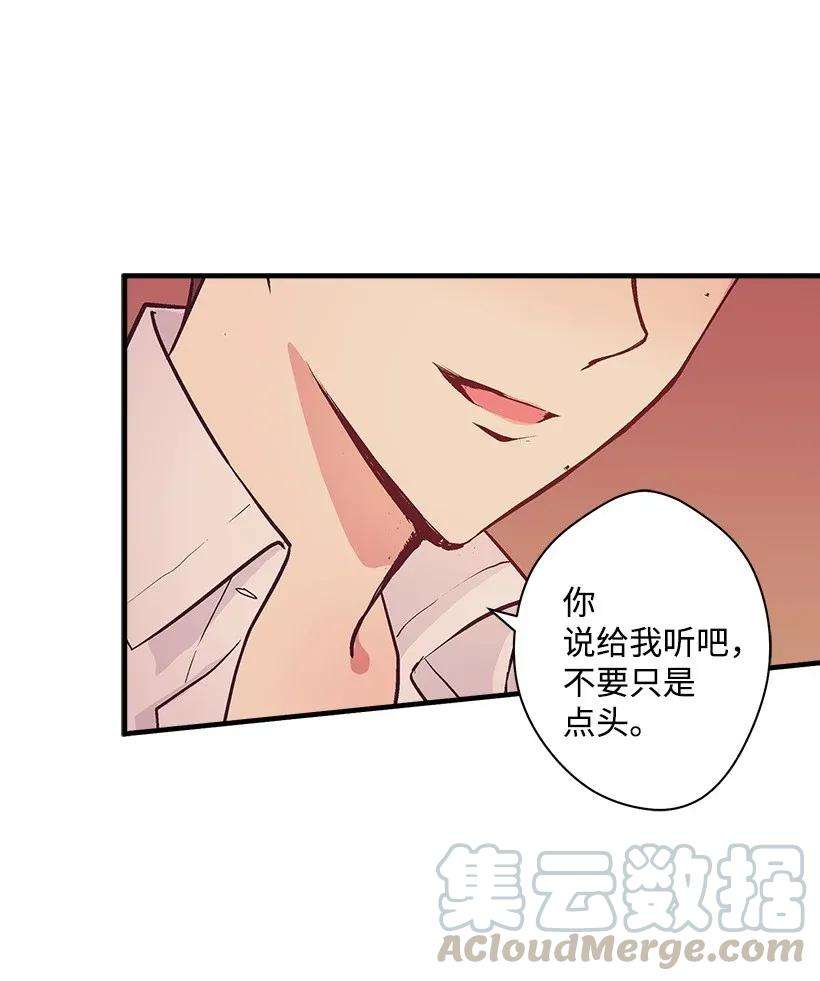 失落的公主37 无法入睡