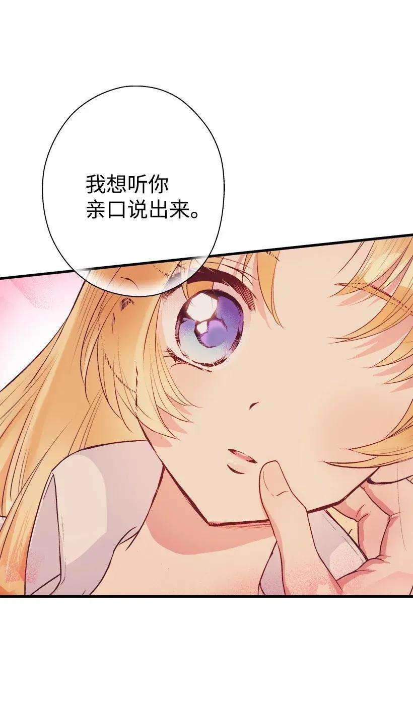 失落的公主37 无法入睡