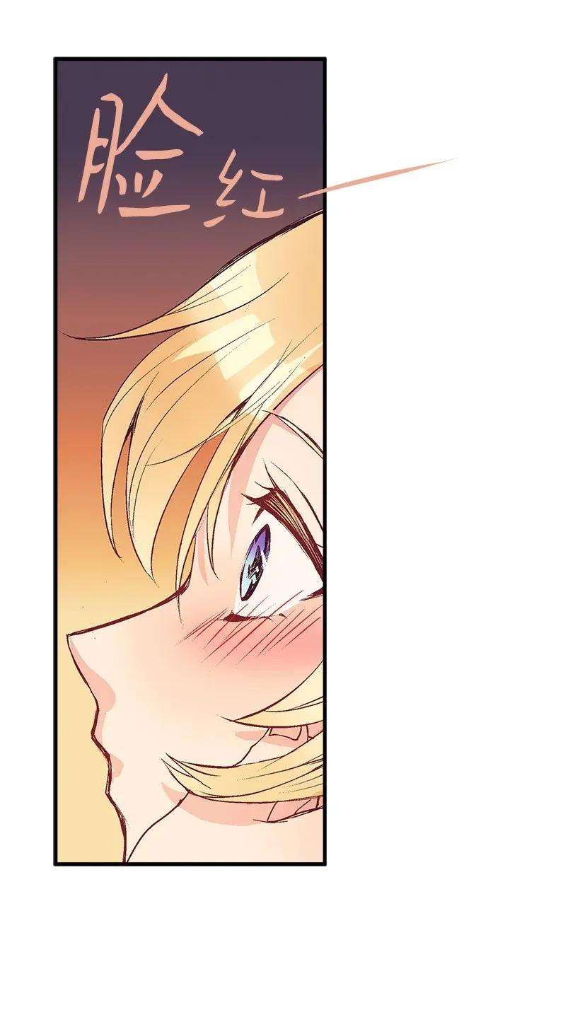 失落的公主37 无法入睡