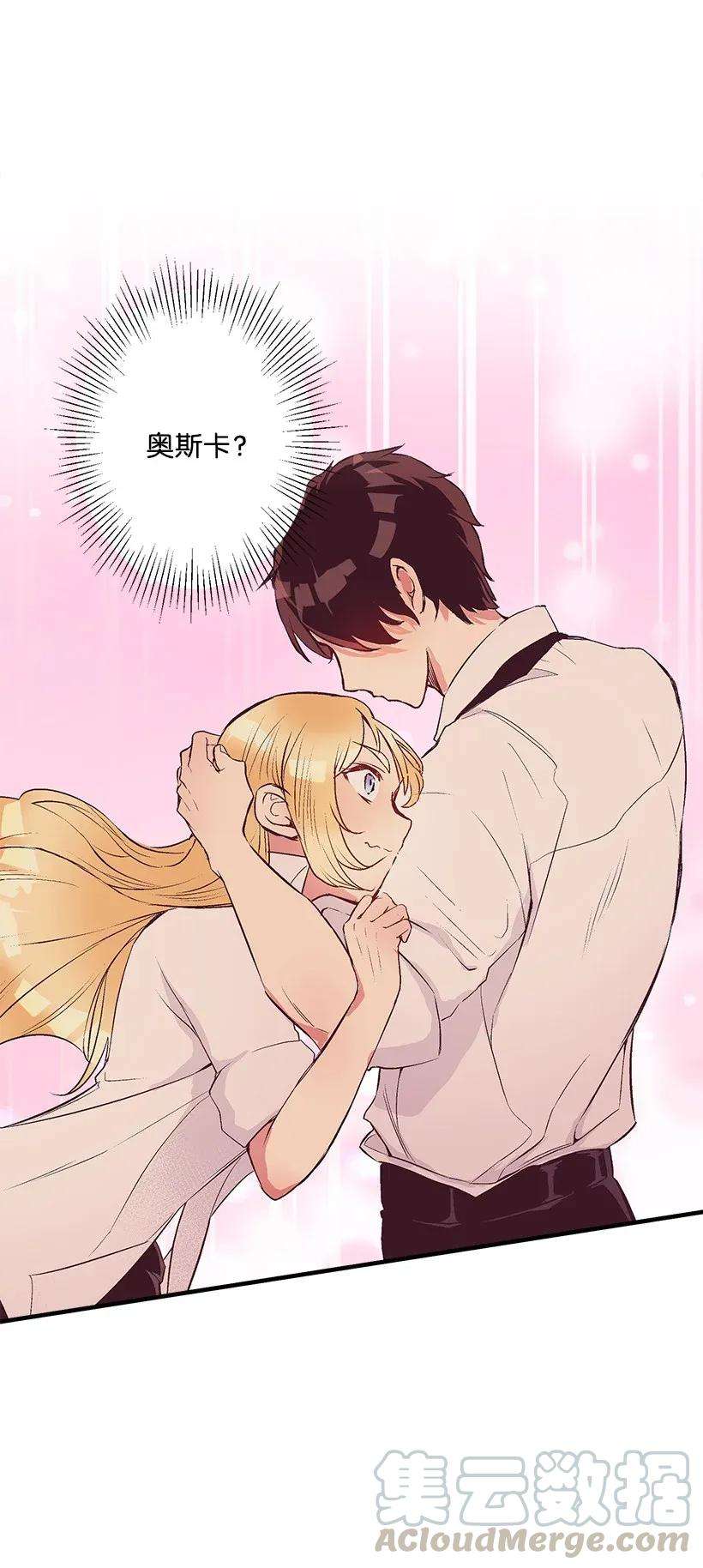 失落的公主37 无法入睡