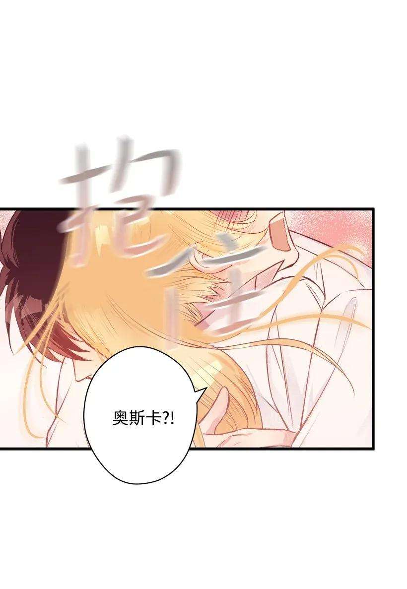 失落的公主37 无法入睡