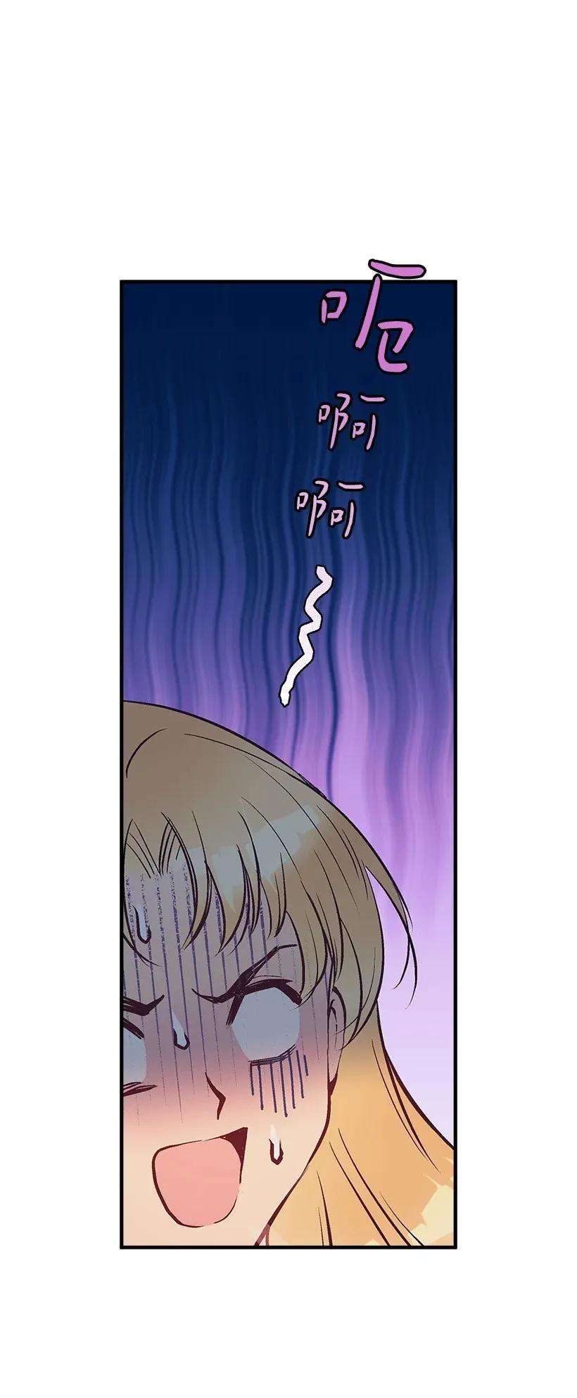 失落的公主37 无法入睡