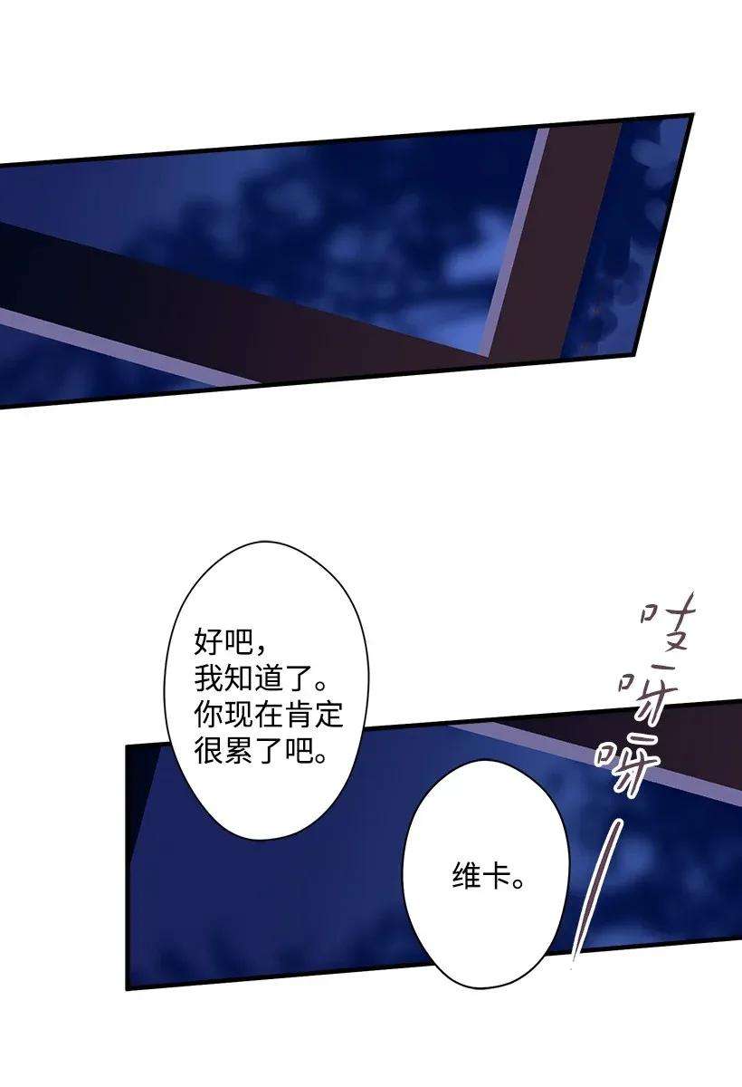 失落的公主37 无法入睡