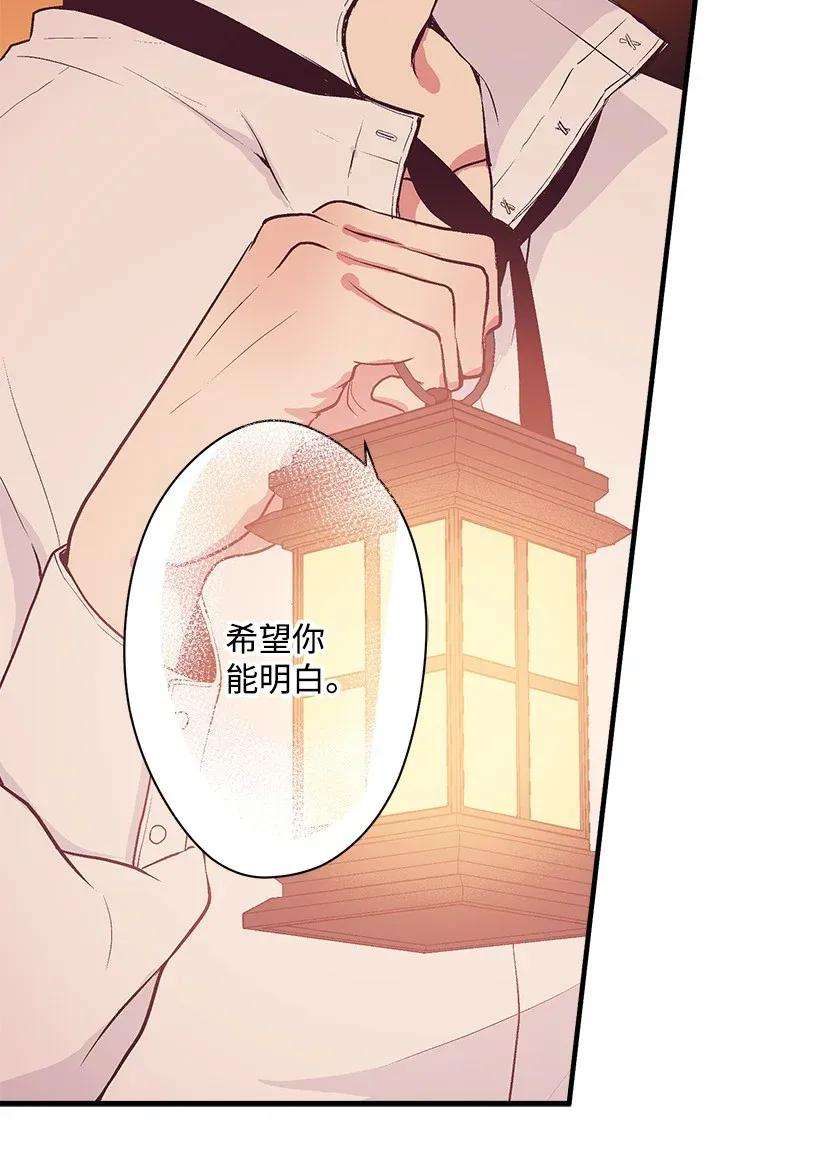 失落的公主37 无法入睡