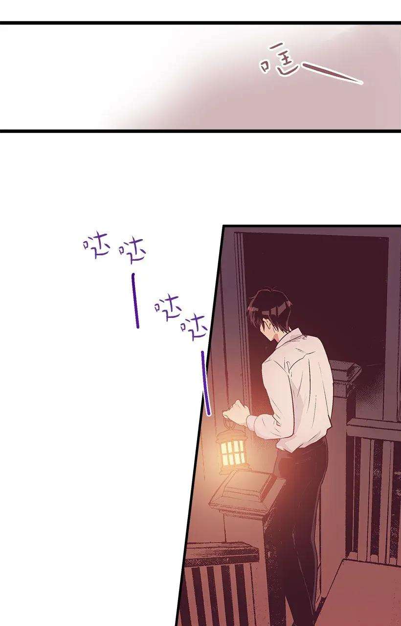 失落的公主37 无法入睡