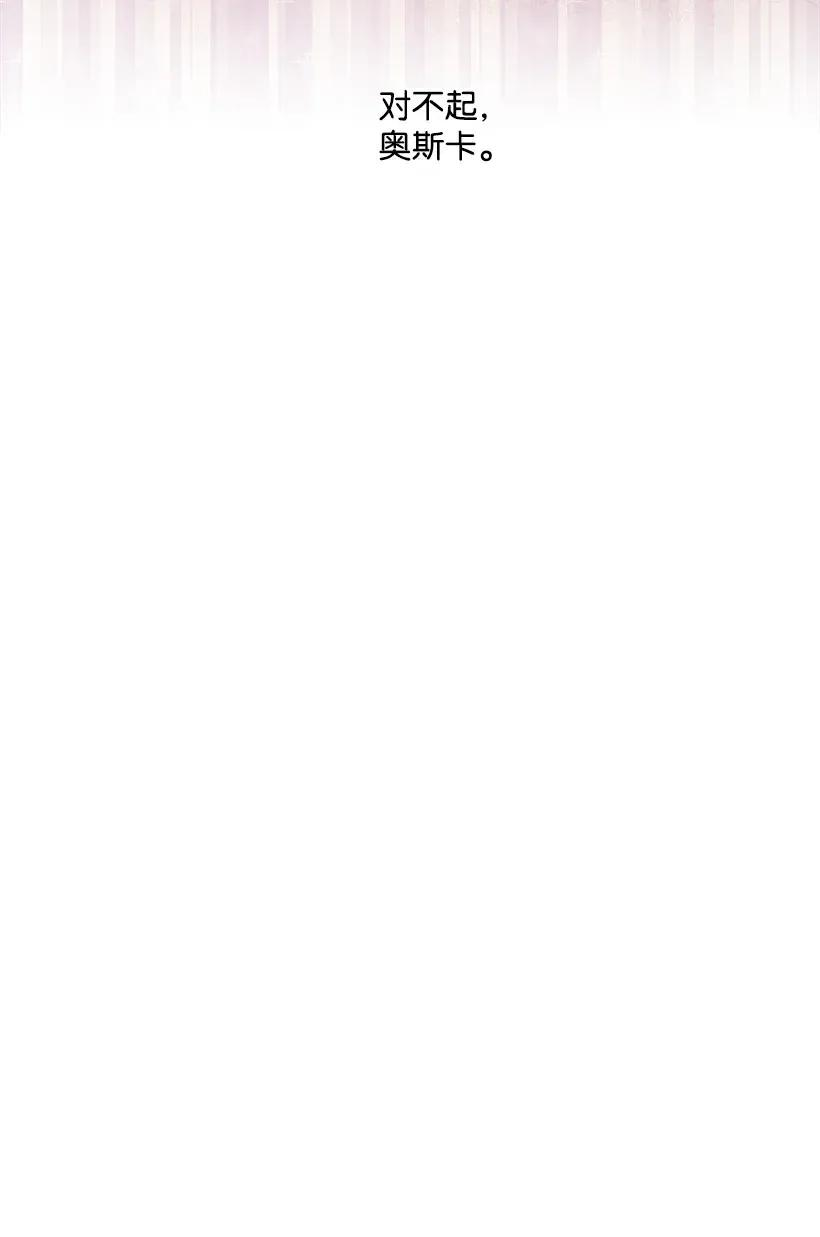 失落的公主37 无法入睡