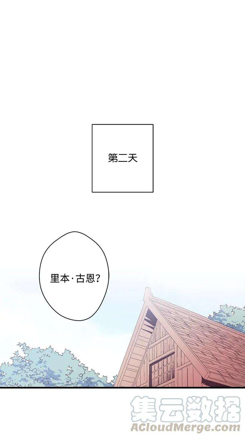 失落的公主37 无法入睡