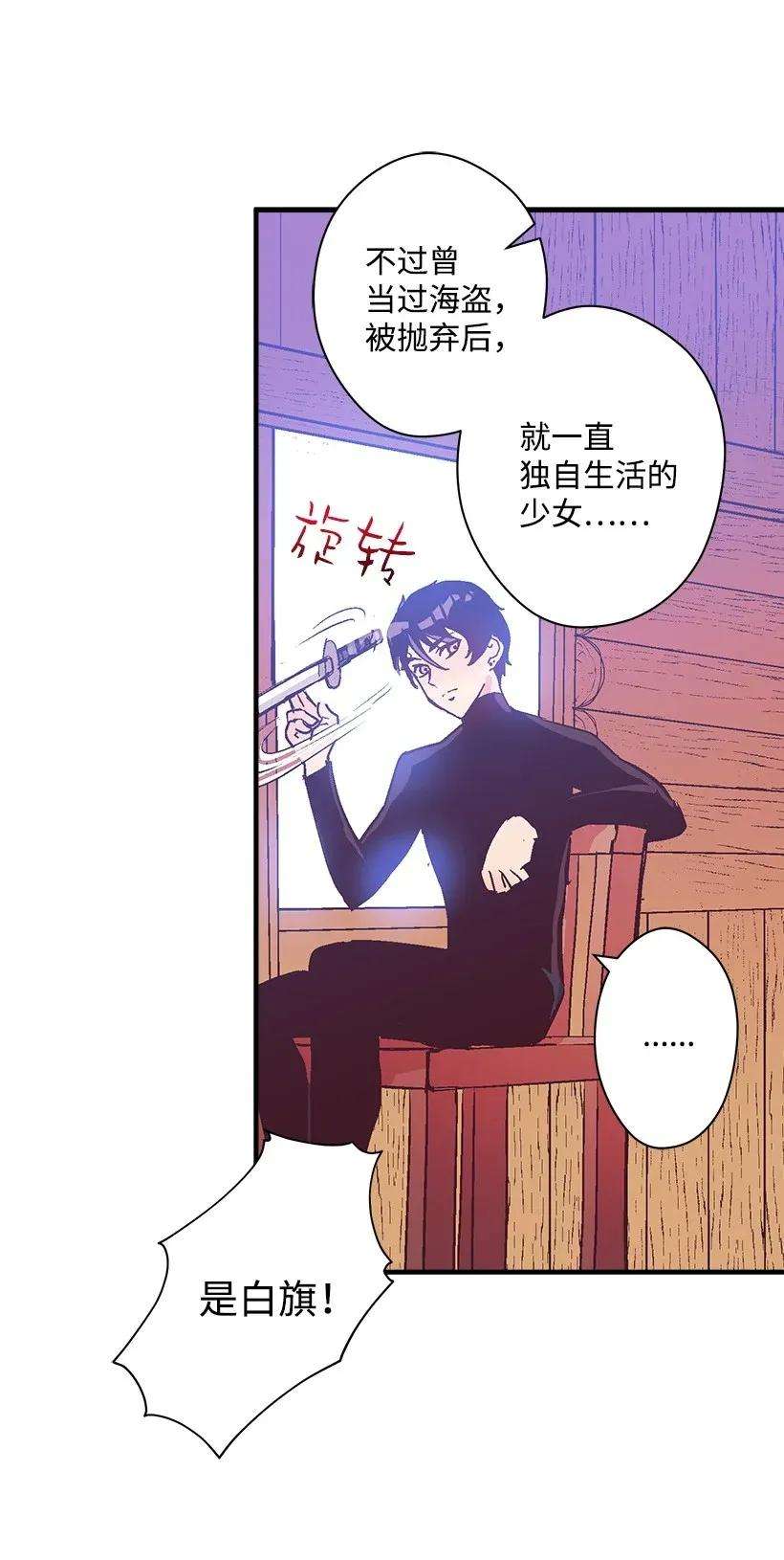 失落的公主37 无法入睡