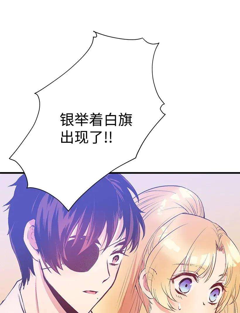 失落的公主37 无法入睡