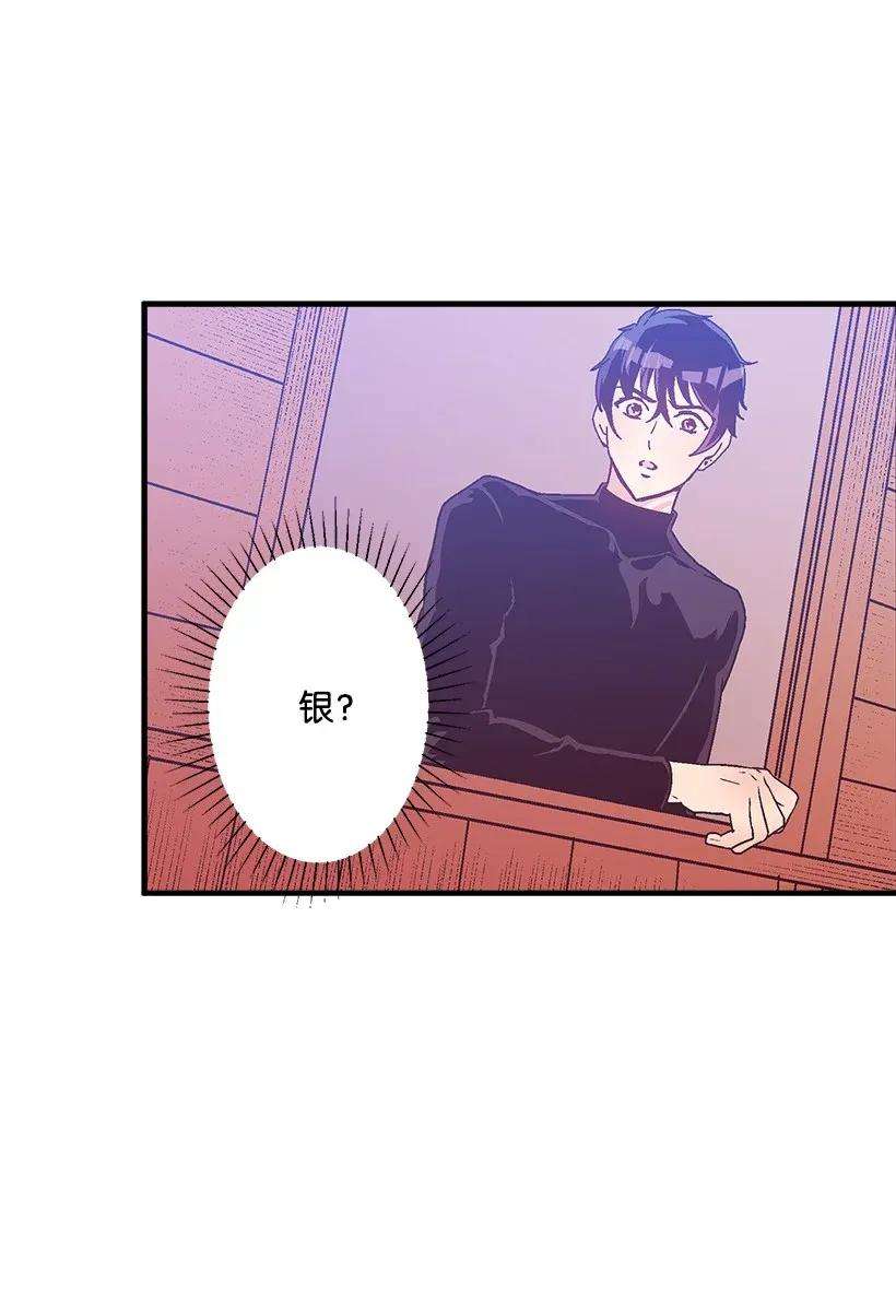 失落的公主38 协商