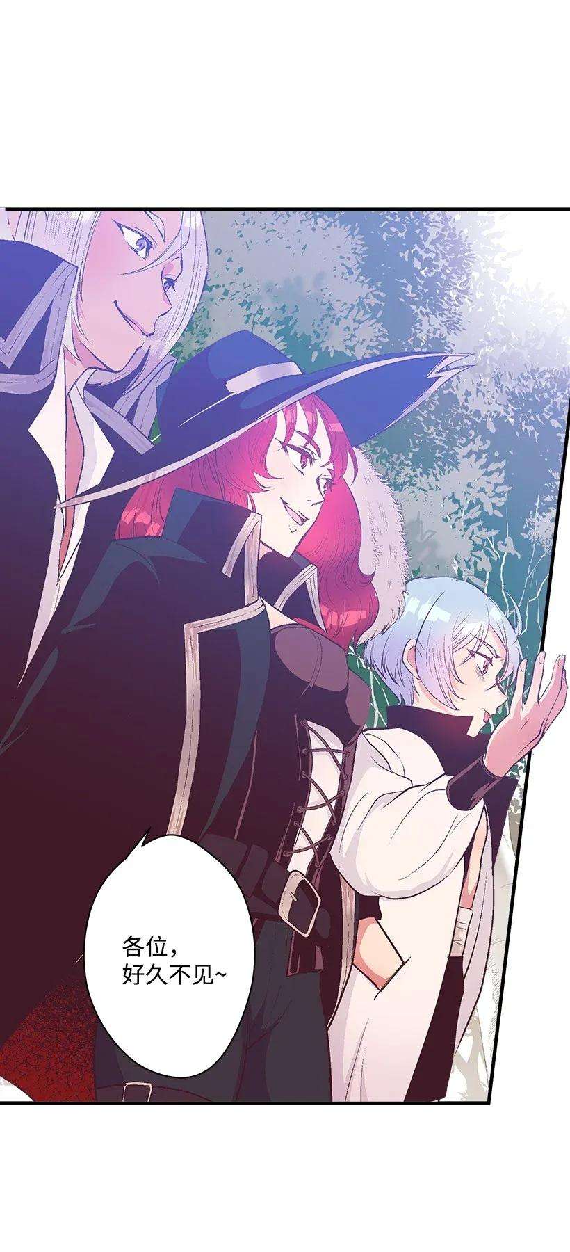 失落的公主38 协商