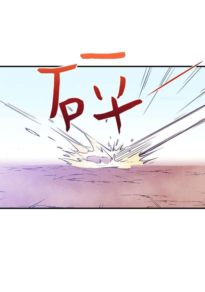 失落的公主38 协商