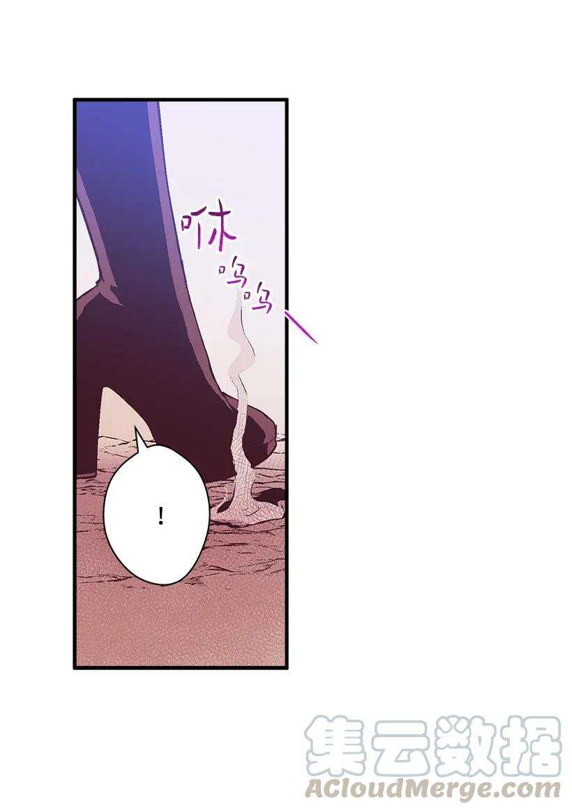 失落的公主38 协商