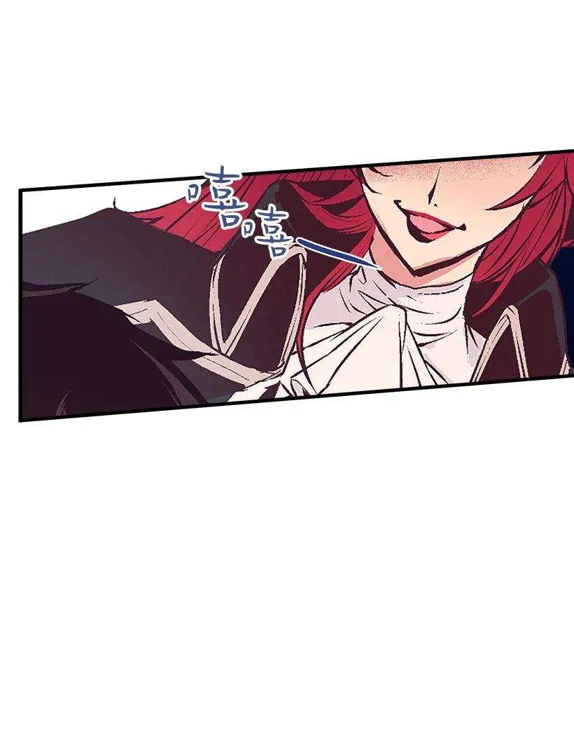 失落的公主38 协商