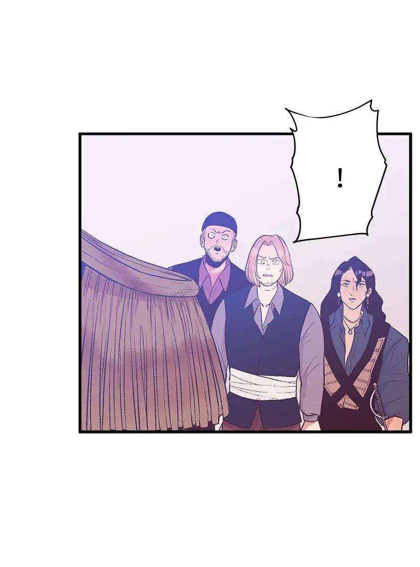 失落的公主38 协商