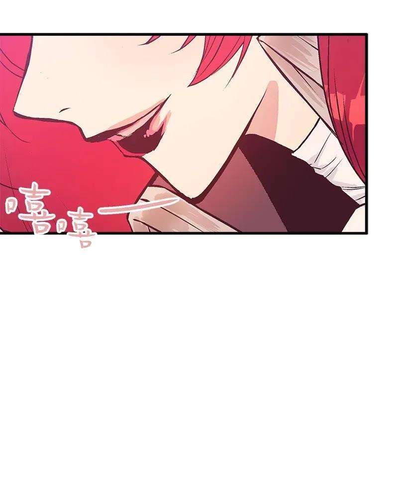 失落的公主38 协商