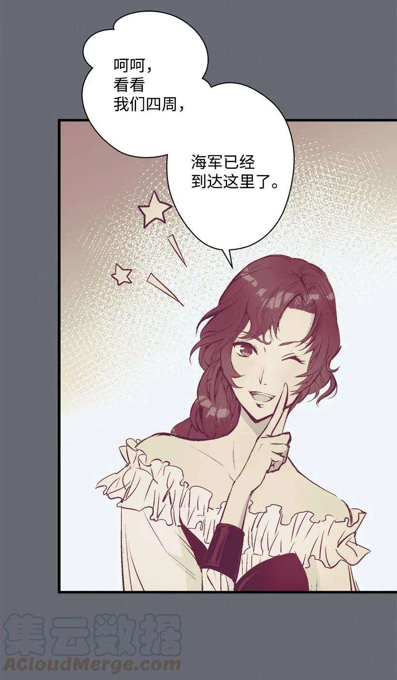 失落的公主39 暂时休战