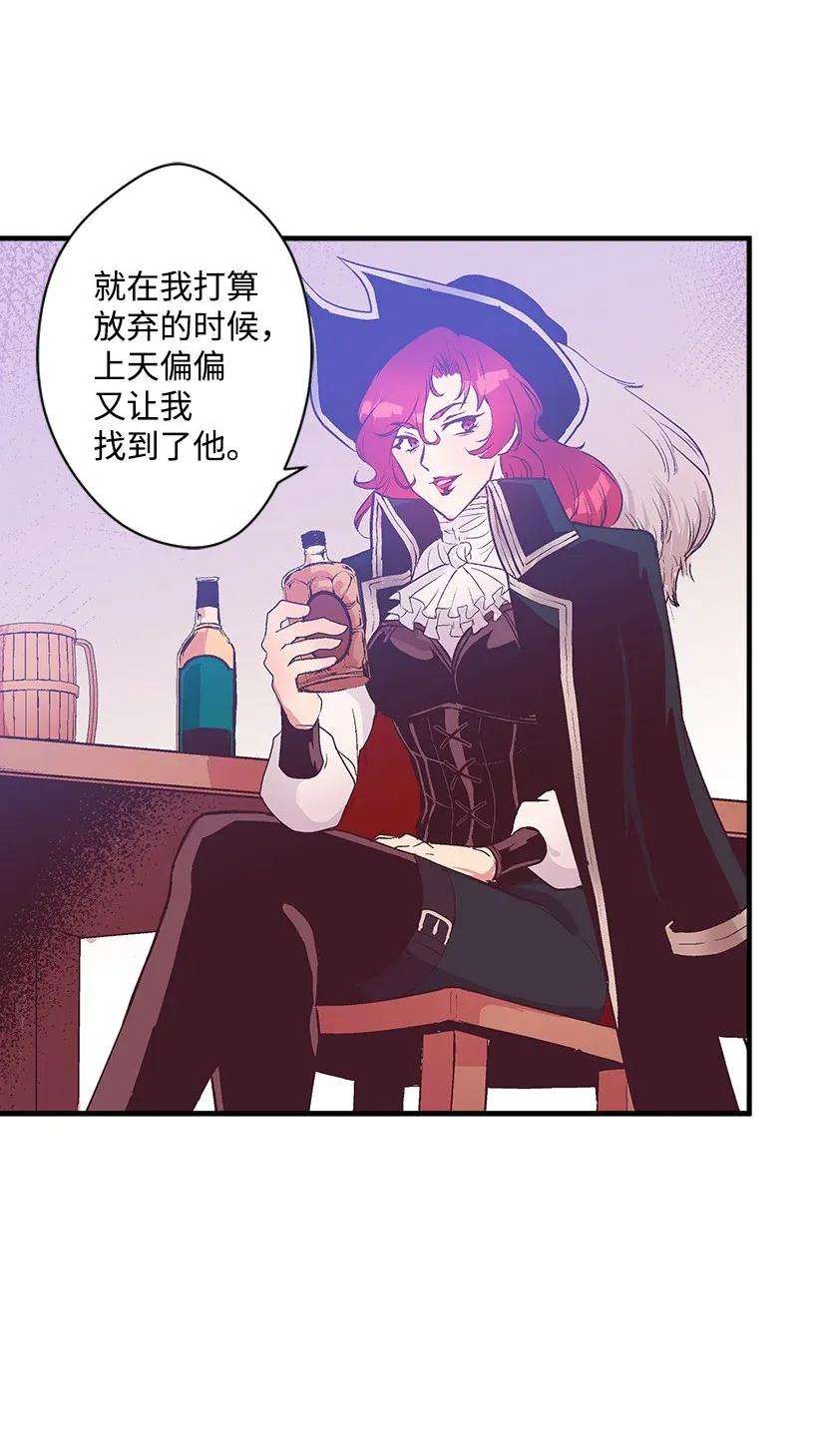 失落的公主39 暂时休战