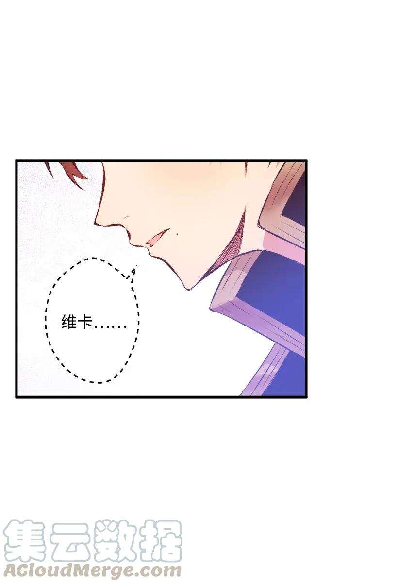 失落的公主39 暂时休战