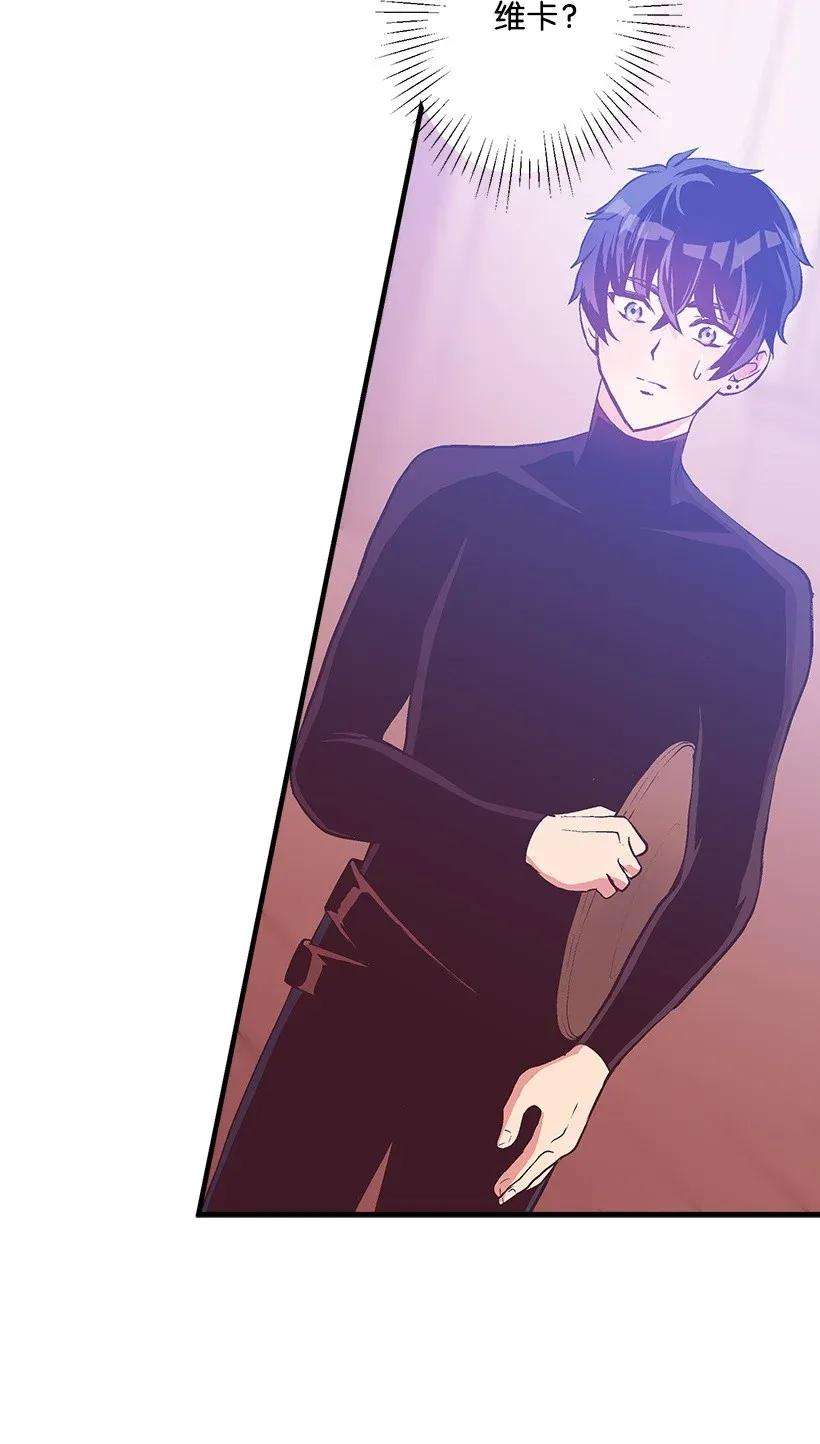 失落的公主39 暂时休战