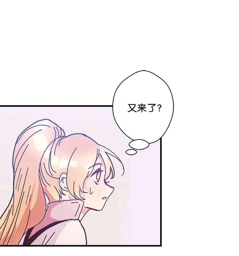 失落的公主39 暂时休战