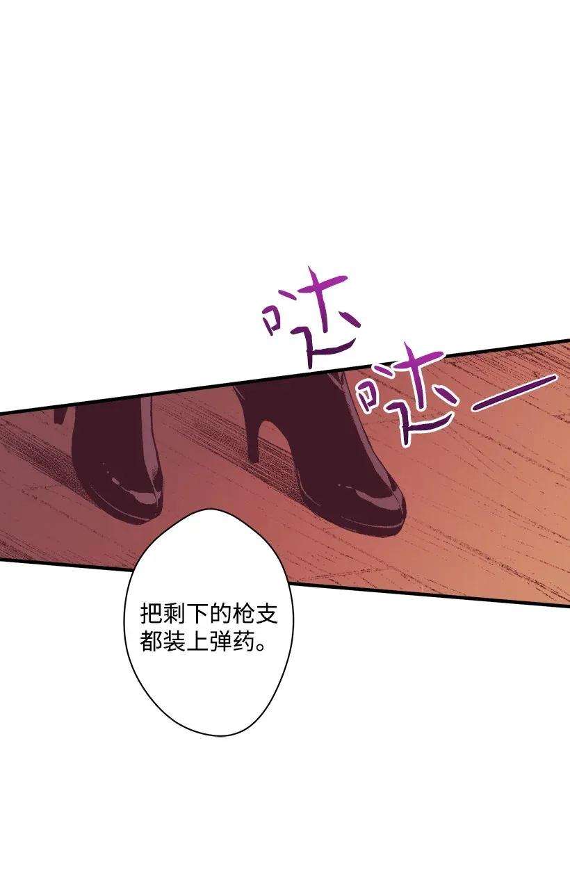 失落的公主39 暂时休战