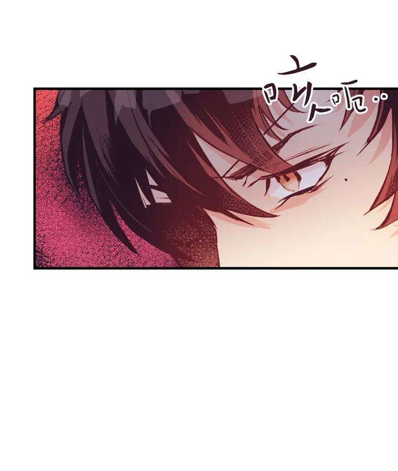 失落的公主39 暂时休战