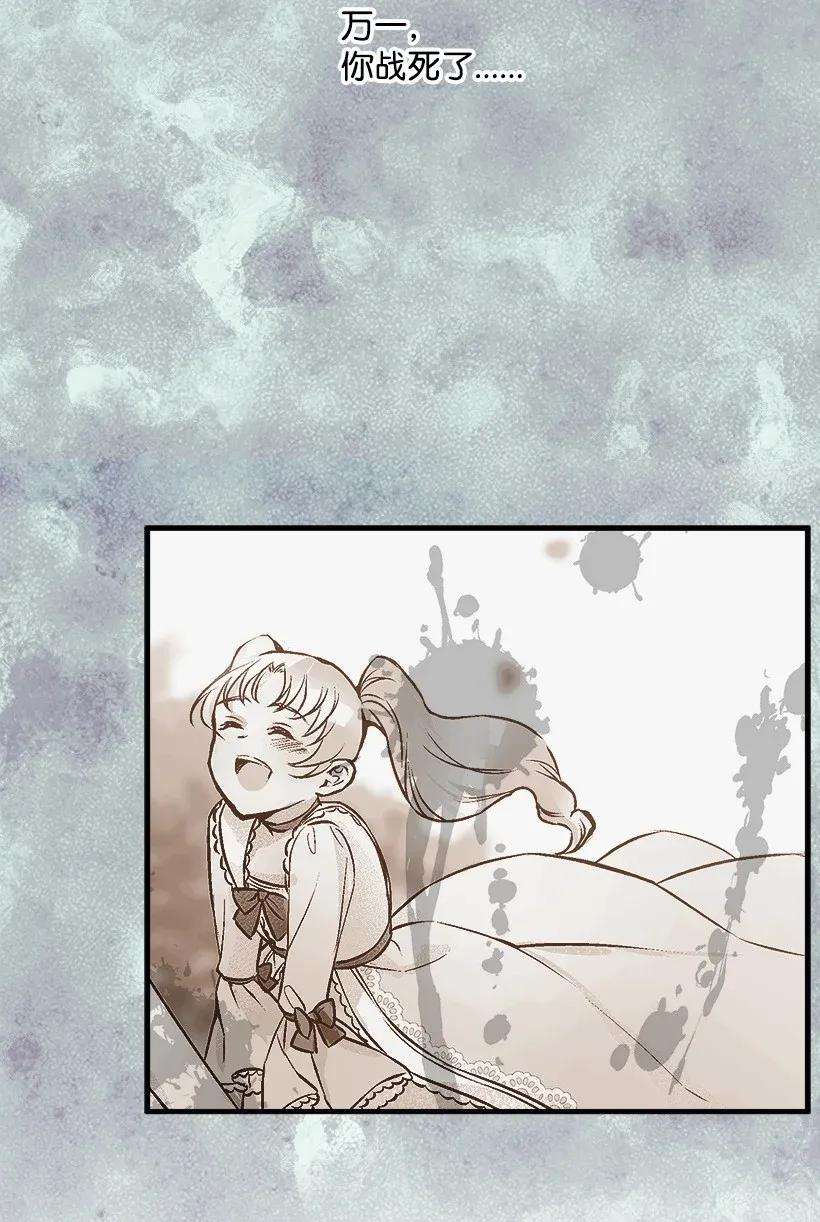 失落的公主40 并肩作战