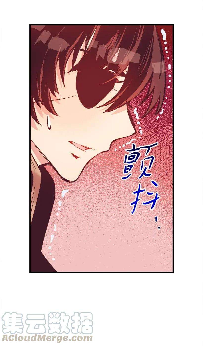 失落的公主40 并肩作战