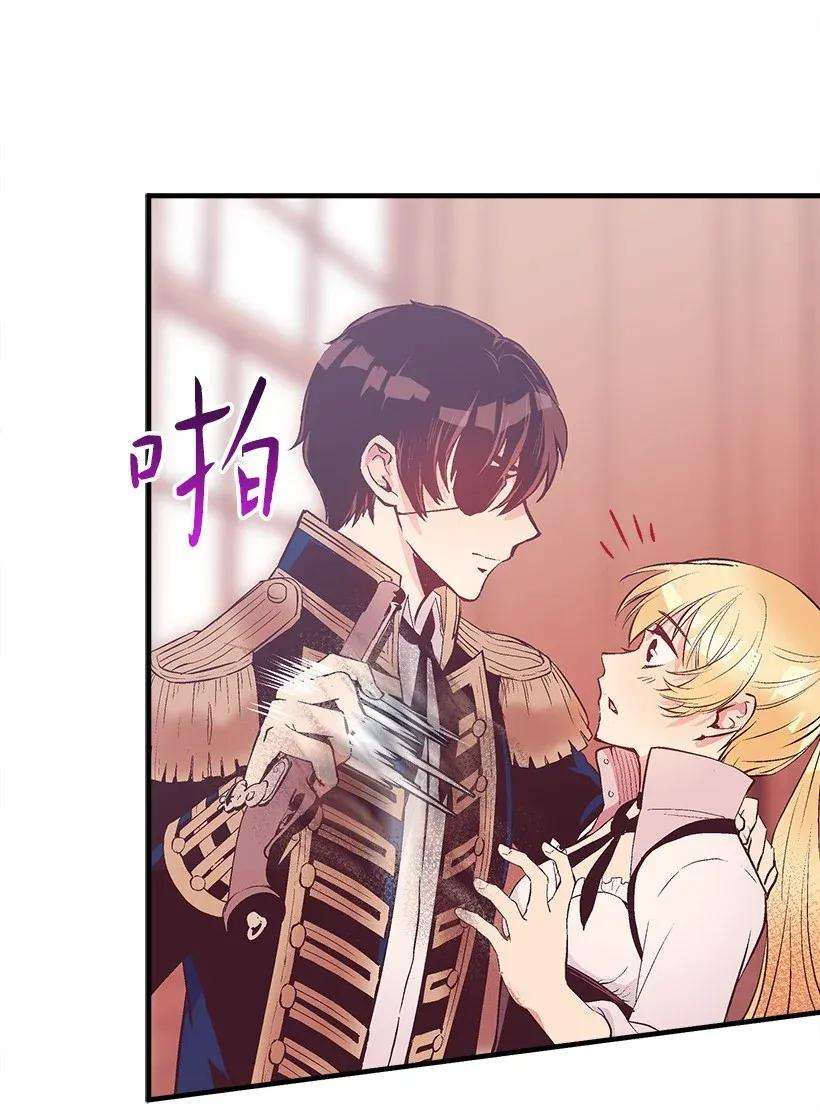 失落的公主40 并肩作战