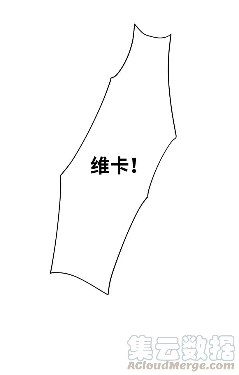 失落的公主40 并肩作战