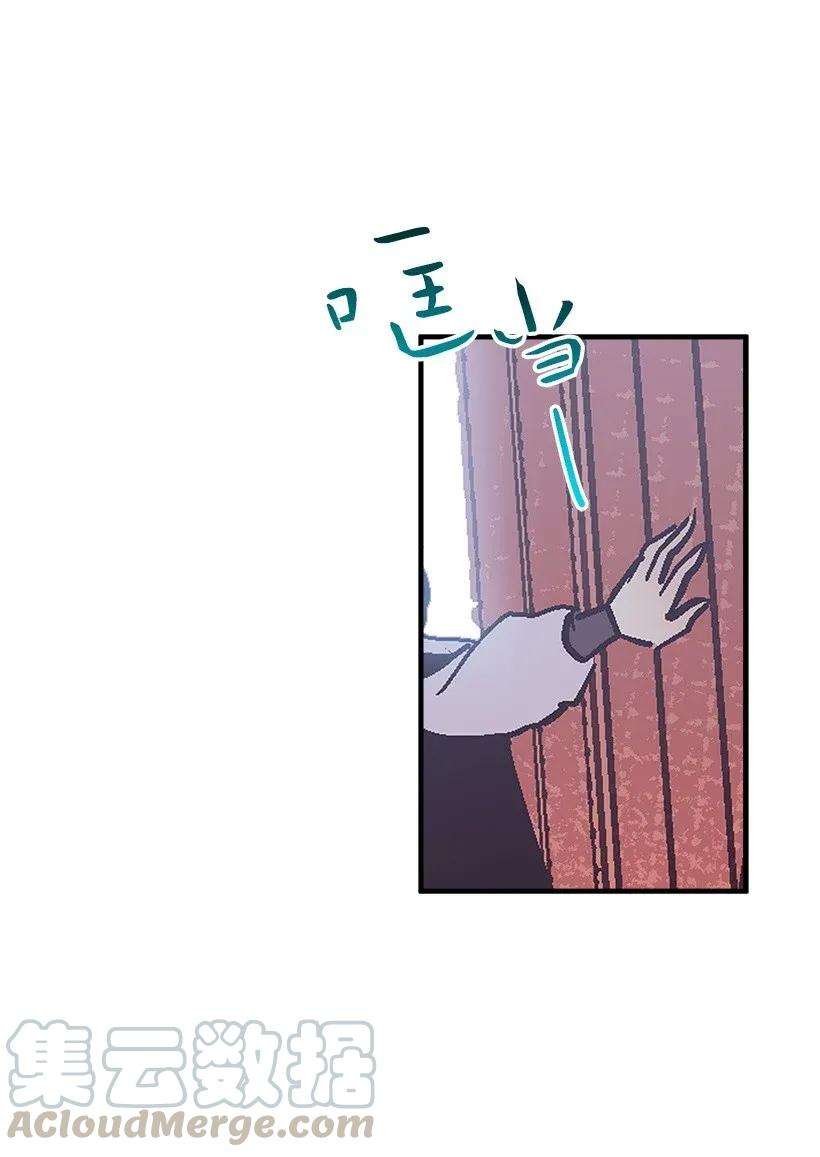 失落的公主40 并肩作战