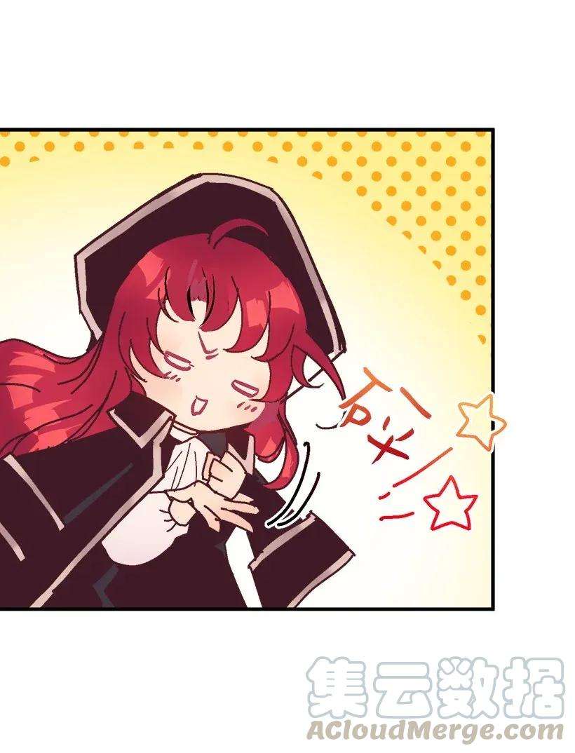 失落的公主40 并肩作战