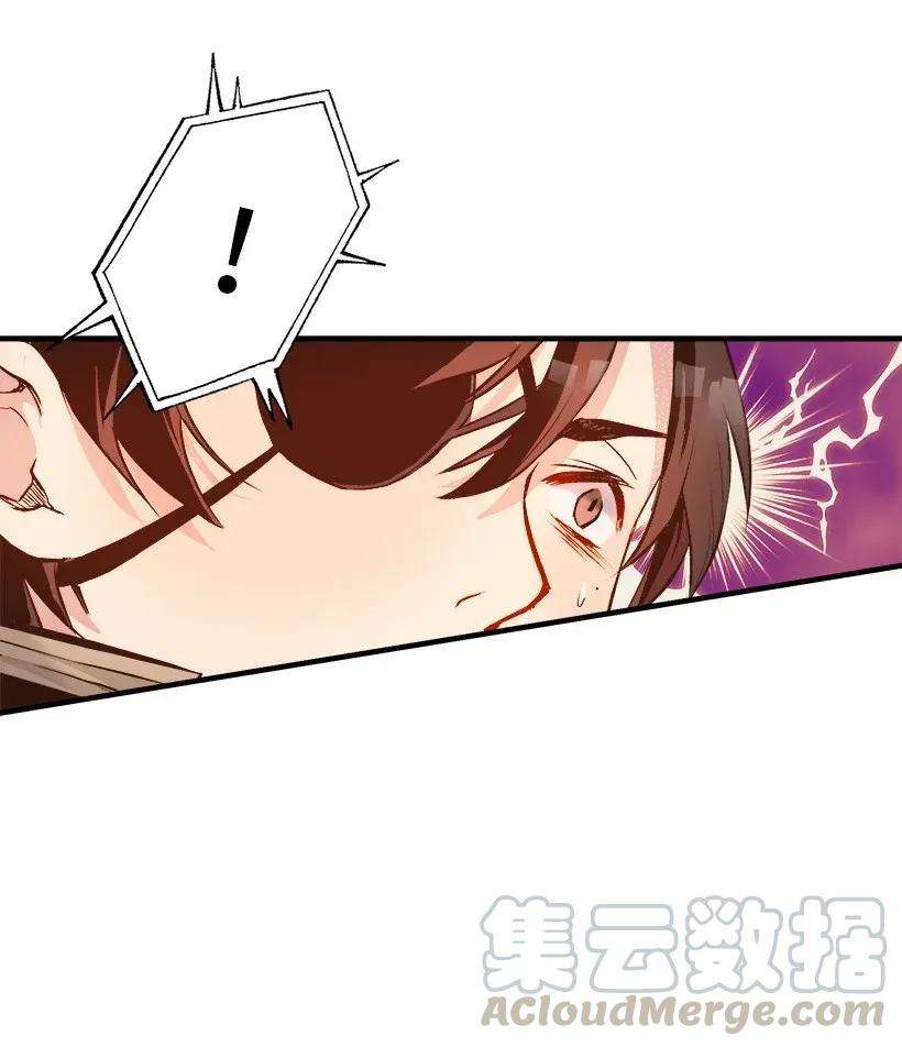 失落的公主40 并肩作战