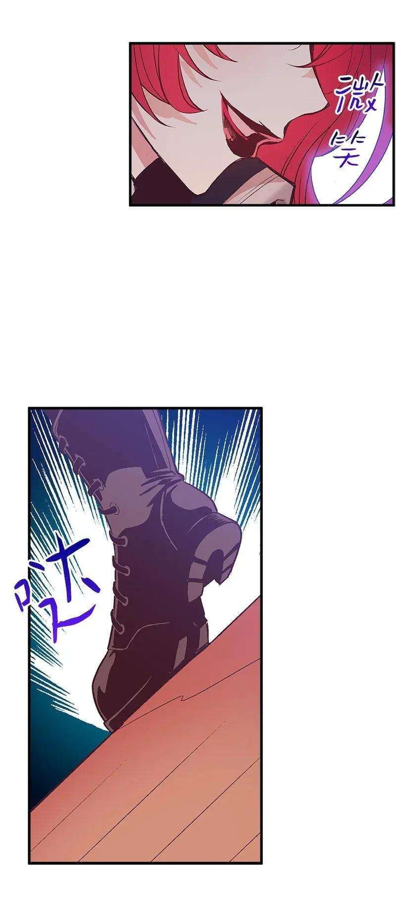 失落的公主40 并肩作战